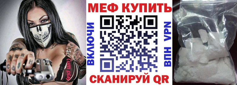 Все наркотики Курганинск Амфетамин МАРИХУАНА Меф мяу мяу Гашиш Кокаин Alpha-PVP