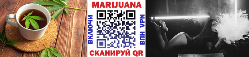 маркетплейс формула закладка Курганинск Cannafood марихуана