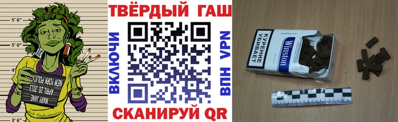 где найти наркотики  hydra tor  ГАШ гашик  Курганинск 