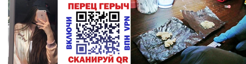 ГЕРОИН афганец Курганинск