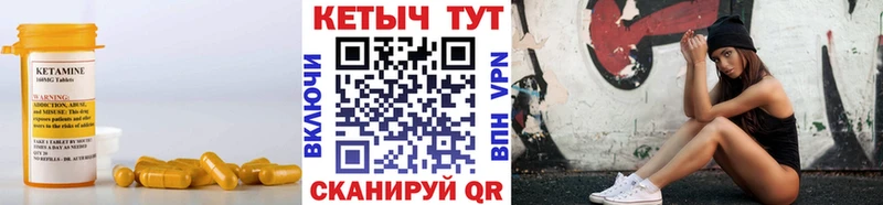 площадка клад Курганинск КЕТАМИН ketamine