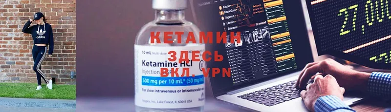 гидра ONION  Курганинск  КЕТАМИН ketamine 