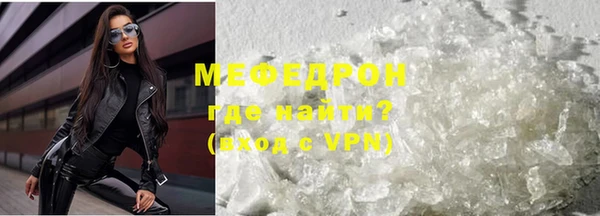 мефедрон VHQ Горно-Алтайск