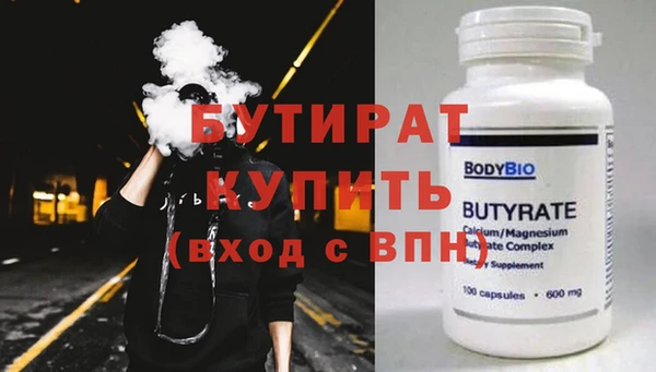 MDMA Билибино