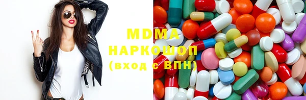 мяу мяу кристалл Михайлов
