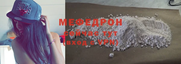 ECSTASY Нефтегорск