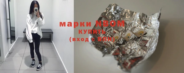 MESCALINE Нефтекумск