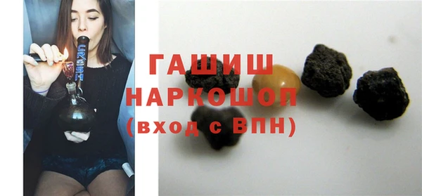 ПСИЛОЦИБИНОВЫЕ ГРИБЫ Навашино