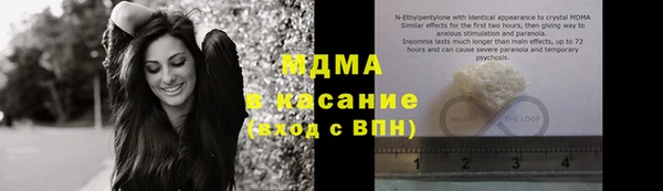экстази Михайловка