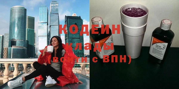 экстази Белая Холуница