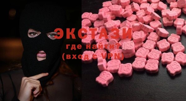 кристаллы Беслан