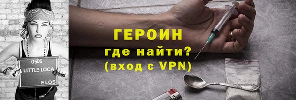 меф VHQ Михайловск