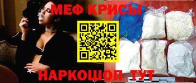 ALPHA-PVP Гусь-Хрустальный