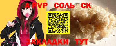 прущие крисы Гусиноозёрск