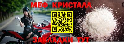 прущие крисы Гусиноозёрск
