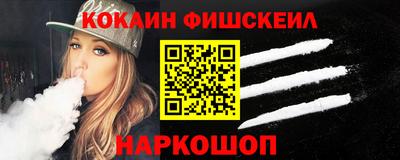 прущие крисы Гусиноозёрск
