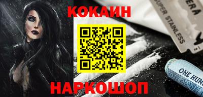 ALPHA-PVP Гусь-Хрустальный
