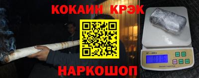 ALPHA-PVP Гусь-Хрустальный