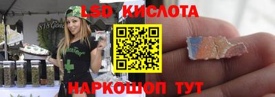 бутират Абакан