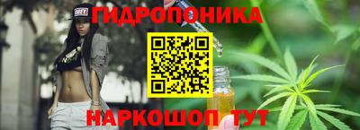ALPHA-PVP Гусь-Хрустальный