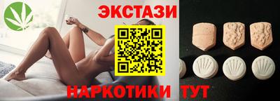 ALPHA-PVP Гусь-Хрустальный