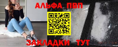 прущие крисы Гусиноозёрск