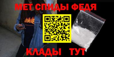 спиды Гусев