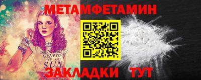 ALPHA-PVP Гусь-Хрустальный