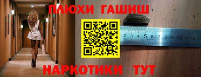 прущие крисы Гусиноозёрск