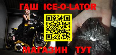 прущие крисы Гусиноозёрск