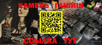ALPHA-PVP Гусь-Хрустальный