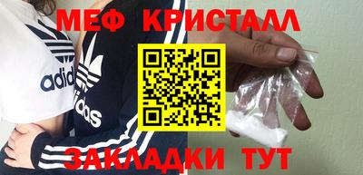 ALPHA-PVP Гусь-Хрустальный