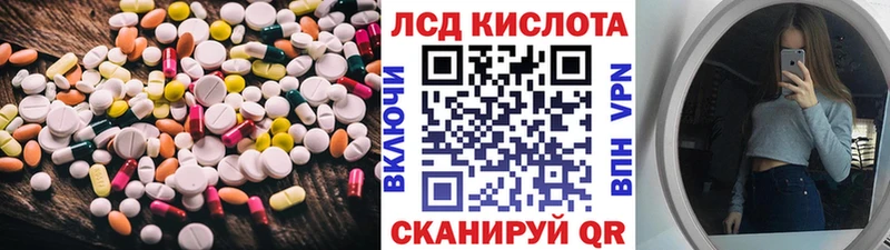 ЛСД экстази ecstasy  Курганинск 