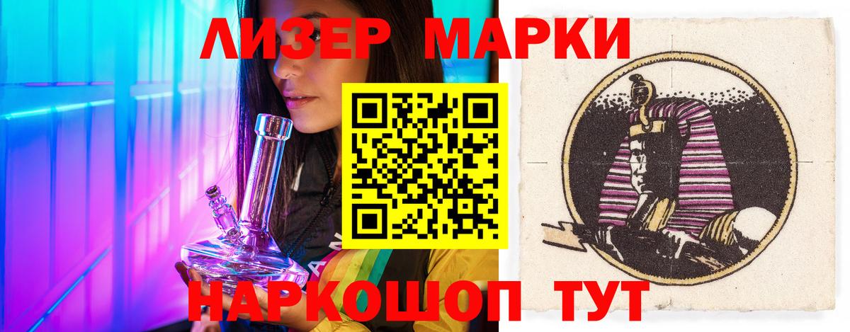 Лсд 25 экстази кислота Курганинск