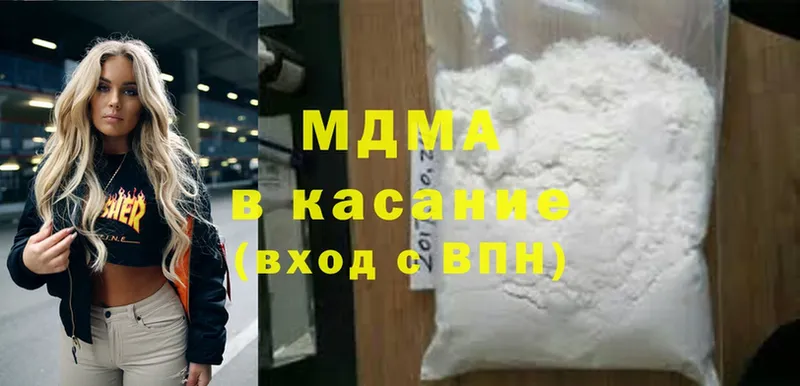 MDMA молли  mega   Курганинск 