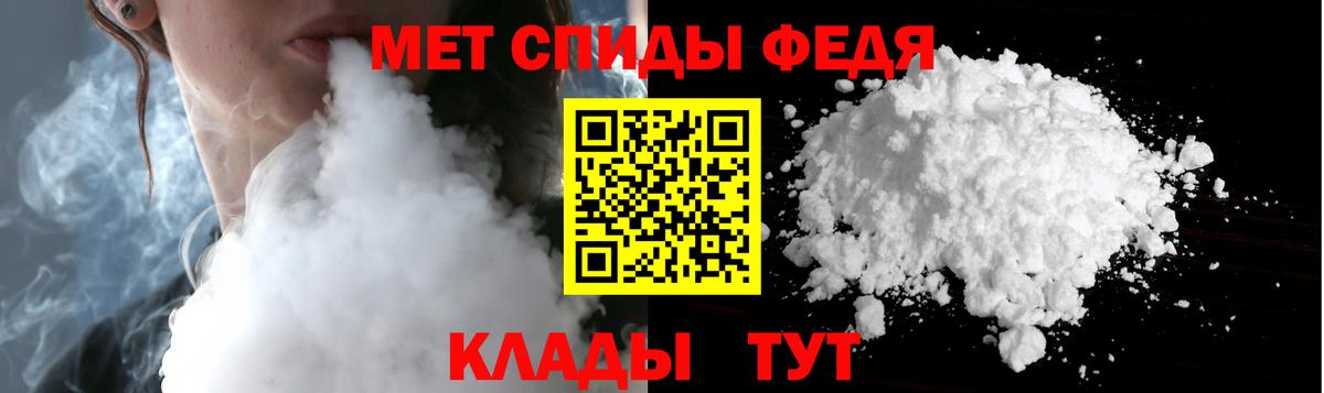 Метамфетамин витя  Вход с VPN  Курганинск 