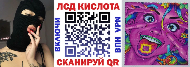 Марки N-bome 1500мкг  Курганинск 